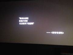 -万达影城(仓山万达广场激光IMAX店)