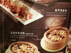 菜单-正斗·港式粤菜(SKLP店)