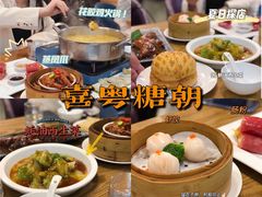 -喜粤糖朝餐厅(三八广场店)