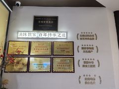 -芸南道·过桥米线(昆明老街旗舰店)