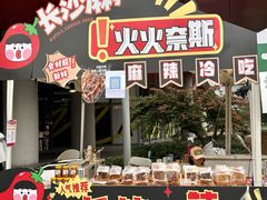 -武汉荟聚