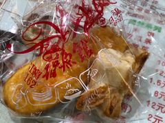 牛舌饼-福源馆(河南街店)