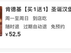 -肯德基(顺义光明大街店)