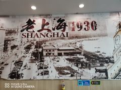 -四海游龙(紫竹店)