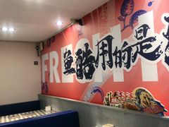 -鱼酷活鱼烤鱼(信息城店)