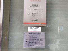 -平安银行(北京东三环支行)