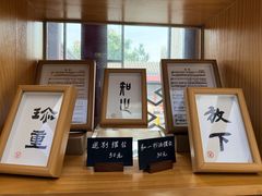 -李叔同故居纪念馆