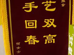 -感智盲人按摩·艾灸·肩颈SPA(岗厦店)