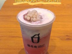 -须尽欢·冰淇淋&中国茶(翔殷路店)