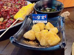 -林二哥宜烤官·宜宾小烧烤