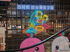 -扶光书店(中环店)