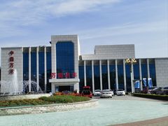 -北京市车辆管理所京海分所