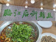 -临江后街鳝丝(临江店)