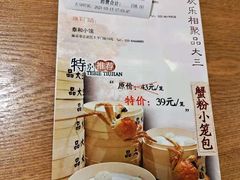 -品大三(大行宫店)
