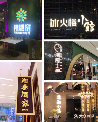 长沙IFS隐藏打卡地|假装出国系列