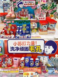 点击看大图 -cocokarafine可开嘉来