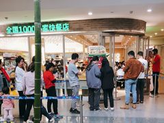 -老乡鸡(融科天地店)