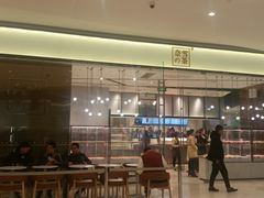 门面-奈雪的茶(石家庄万象城店)