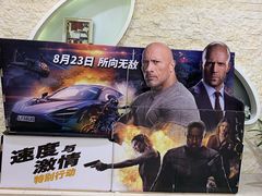 -卢米埃影城(苏州园区华润杜比全景声激光店)