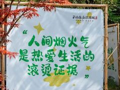 -茅山东方盐湖城景区