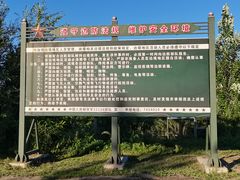 -图们国门景区