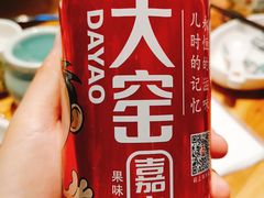 大窑-额尔敦传统涮火锅·烧烤(鑫源山庄店)
