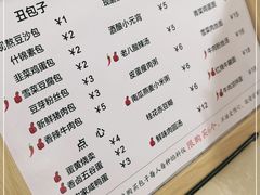 -堂上堂(益民街店)