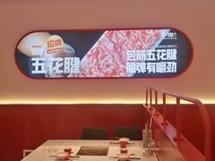 -牛物鲜切牛肉火锅(宜家荟聚店)