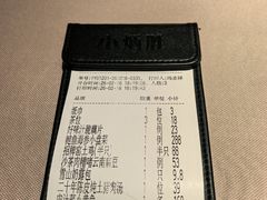 -小炳胜(卓悦中心店)