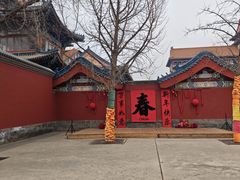 -大明幻境第一城