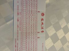 -凤城酒家(渣华道)