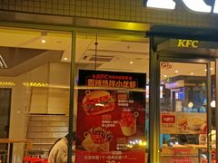 -肯德基(黄渡DT店)