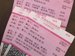 -幸福蓝海国际影城(杜比巨幕店)