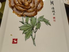 -全聚德(新街口店)