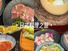 -牛焱·烧肉酒肆(五大道店)