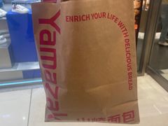 -山崎面包(苏州中心店)