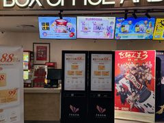 -卢米埃IMAX影城(长楹天街杜比全景声激光店)