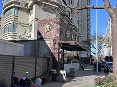 -屯屯面(海尔路店)