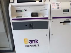 -中国光大银行(真新支行)