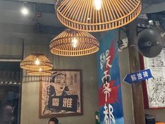 大堂-炉小二铜锅牛蛙•川湘菜(三里屯店)