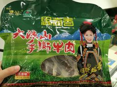 -王府井百货(总府店)