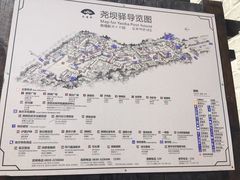 -尧坝古镇