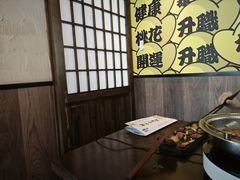 -弓二·烧鸟居酒屋(财富购物中心店)