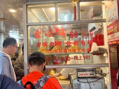 -文记壹心鸡(宝华路店)
