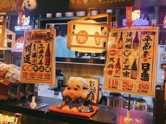 -平成屋·午肴夜酒(四川北路店)