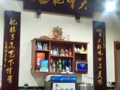 -朱大嘴肥肠血旺(福字街店)