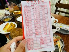 -恒兴发茶店(水巷口店)