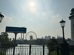 -成都欢乐谷