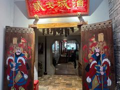 -酒城大贰火锅旗舰店