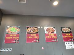 -范贤光鸡公煲(平乐园总店)